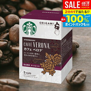 _őSz|CgҌ^ X^o X^[obNX hbv R[q[ Ε Mtg IK~ JtFxi 1(9g×4) TԂ 500~ j Ԃ j ~Mtg oYj j 