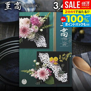 _őSz|CgҌ^ J^OMtg j Ԃ    _ ق 3400~R[X Ε Mtg  OJ^OMtg ~Mtg oYj j 