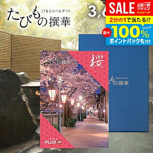 _őSz|CgҌ^y1NLzJTB s J^OMtg Iׂ Mtg  ̌ O G т̐  3600~R[X ̌Mtg oY  j Ԃ j oY