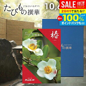 _őSz|CgҌ^y1NLzJTB s J^OMtg Iׂ Mtg  ̌ O G т̐  10600~R[X 1~ ̌Mtg oY  j Ԃ j