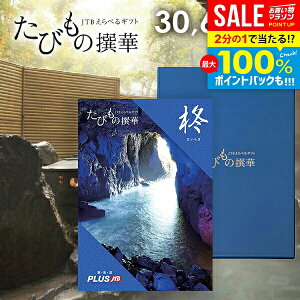 _őSz|CgҌ^y1NLzJTB s J^OMtg Iׂ Mtg  ̌ O G т̐ A 30600~R[X 3~@̌Mtg j oY  j Ԃ 