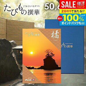 _őSz|CgҌ^y1NLzJTB s J^OMtg Iׂ Mtg  ̌ O G т̐ k 50600~R[X 5~ ̌Mtg j oY  j Ԃ 