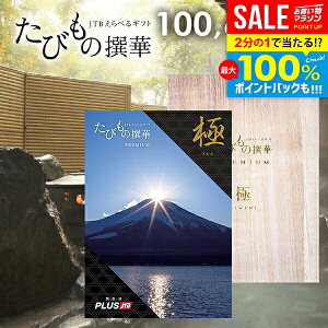 y1NLzJTB s J^OMtg Iׂ Mtg  ̌ O G т̐ v~A  100600~R[X 10~ ̌Mtg  j oY  j Ԃ j o