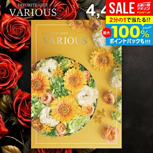 _őSz|CgҌ^ J^OMtg 4400~R[X j Ԃ  @AX VARIOUS gg Ε Mtg  OJ^OMtg ~Mtg oYj Ԃ 