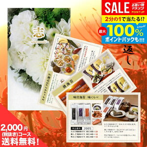 _őSz|CgҌ^y[ ̂EszTԂ  J^OMtg R 2000~R[X i~jTCYj