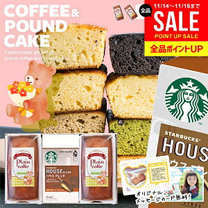 _ʐ^J[h^yoYMtgzoYj X^o Mtg X^[obNX َq XC[c  oY j j oYj Ԃ R[q[ mَq pEhP[L Zbg 3 x