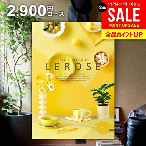 J^OMtg j Ԃ  [[ LEROSE G 2900~R[X Ε Mtg  OJ^OMtg OJ^O oYj j j Vzj j o