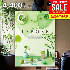 J^OMtg j Ԃ  [[ LEROSE T^i 4400~R[X Ε Mtg  OJ^OMtg ~Mtg oYj j Vzj j oYj 