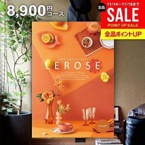 J^OMtg j Ԃ  [[ LEROSE ItFA 8900~R[X Ε Mtg  OJ^OMtg ~Mtg oYj j Vzj j oYj 