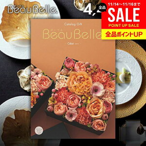 J^OMtg j Ԃ  {[x beaubelle Z 4400~R[X Ε Mtg  OJ^OMtg OJ^O ~Mtg oYj j Vz j 