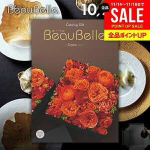 J^OMtg j Ԃ  {[x beaubelle N\ 10900~R[X Ε Mtg  OJ^OMtg ~Mtg oYj j Vzj j oYj