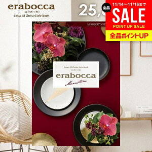 J^OMtg j Ԃ  G{bJ [Xg[ 25800~R[X Ε Mtg  OJ^OMtg ~Mtg oYj j Vzj j oYj