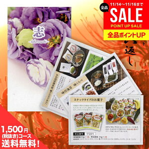 y[ ̂EszTԂ  J^OMtg  1500~R[X i~jTCYj