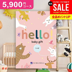 oYj J^OMtg  5900~R[X hello! baby gift n[xr[  x lC j̎q ̎q  킢 q Ԃ oY j j  oŶj a