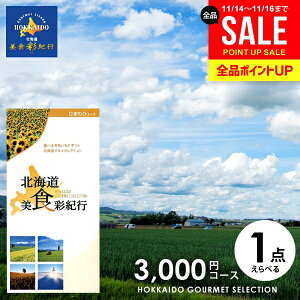 J^OMtg j Ԃ  O  kC HʋIs Ђ܂ 3000~R[X (047-95) Ε Mtg  OJ^OMtg oYj j Vz j o