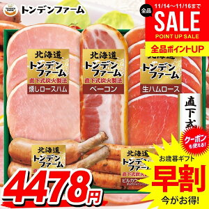 Ε Ε   n Mtg Zbg ECi[ \[Z[W n lߍ킹 kC gft@[ Ε ~Mtg Hi Hו  O TNB-345