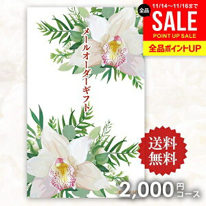 y[ցz J^OMtg [I[_[Mtg IW 2000~R[X |PbgTCY RpNg ei ii ̑i LOi mxeB Ry 񎟉 rS YN oY j