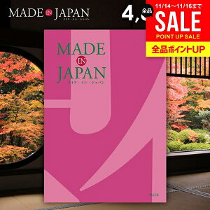 J^OMtg j Ԃ  made in Japan ChCWp (MJ08) 4800~R[X Ε Mtg  ~Mtg oYj j Vzj j oYj o 