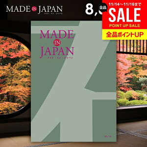 J^OMtg j Ԃ  made in Japan ChCWp (MJ14) 8800~R[X Ε Mtg  ~Mtg oYj j Vzj j oYj o 