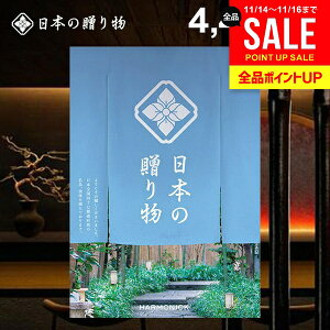 J^OMtg j Ԃ  {̑蕨 Ii䂭j4400~R[X Ε Mtg  ~Mtg oYj j Vzj j oYj oYj 