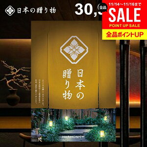 J^OMtg j Ԃ  {̑蕨 Fi񂶂j30900~R[X Ε Mtg  ~Mtg oYj j Vzj j oYj oYj w