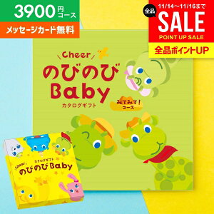 J^OMtg oYj oYj  ̂т̂Baby ݂Ă݂āI CO 3900~R[X xr[ Mtg lC L uh 킢  v[g 蕨 oYj oY j j 