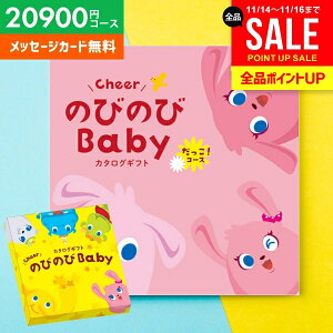 J^OMtg oYj oYj  ̂т̂Baby I BOO 20900~R[X xr[ Mtg lC L uh 킢  v[g 蕨 oYj oY j j 