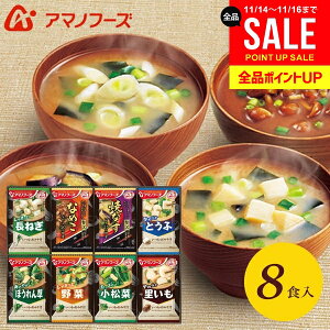 A}mt[Y t[YhC j Ԃ  ݂` X` Ε Mtg 8H Zbg lߍ킹 y  Hi ~Mtg oYj j j TԂ Cj j