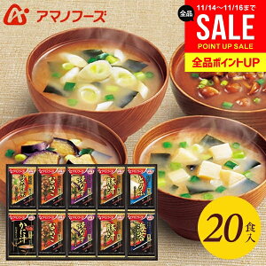 A}mt[Y t[YhC j Ԃ  ݂` X` Ε Mtg ґ 20H Zbg lߍ킹  y Hi wj ~Mtg oYj j j T