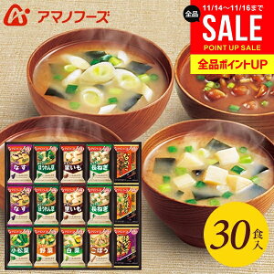 A}mt[Y t[YhC j Ԃ  ݂` X` Ε Mtg 30H Zbg lߍ킹 y  Hi ~Mtg oYj j j TԂ Cj 