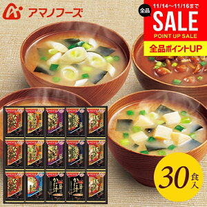 A}mt[Y t[YhC j Ԃ  ݂` X` Ε Mtg ґ 30H Zbg lߍ킹  y Hi wj ~Mtg oYj j j T