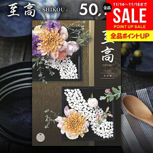 J^OMtg j Ԃ    ~ 񂵂΂ 50900~R[X Ε Mtg  OJ^OMtg ~Mtg oYj j j Vzj j