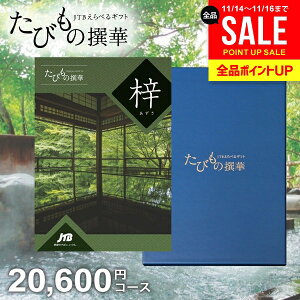 y1NLzJTB s J^OMtg Iׂ Mtg  ̌ O G т̐  20600~R[X 2~ ̌Mtg j oY  j Ԃ j oYj A C