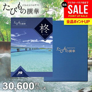 y1NLzJTB s J^OMtg Iׂ Mtg  ̌ O G т̐ A 30600~R[X 3~@̌Mtg j oY  j Ԃ j oYj A C