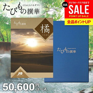 y1NLzJTB s J^OMtg Iׂ Mtg  ̌ O G т̐ k 50600~R[X 5~ ̌Mtg j oY  j Ԃ j oYj A C