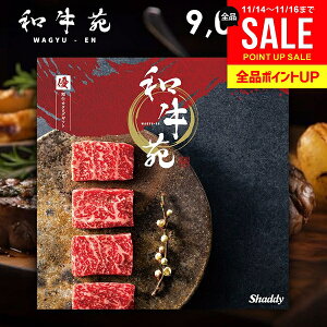 Ε J^OMtg j Ԃ  OJ^O a D 䂤 9,000~R[X O Mtg  a ㋍ _ˋ   ~Mtg oYj j j