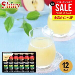 W[X Ε Mtg j Ԃ  VCj[ 100 ʏ` ґ 񂲃W[X Zbg lߍ킹 12{ Hi t[cW[X ~Mtg oYj j j oY