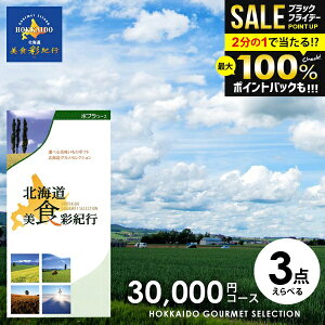 _őSz|CgҌ^ J^OMtg j Ԃ  O kC HʋIs |v 30000~R[X (048-14) Ε Mtg  OJ^OMtg oYj j 