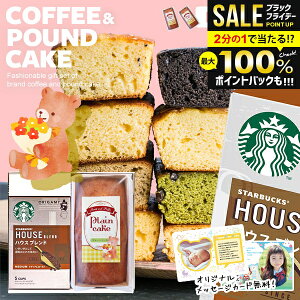 _ʐ^J[h^yoYMtgzoYj X^o Mtg X^[obNX َq XC[c  oY j j oYj Ԃ R[q[ mَq pEhP[L Zbg 2 x