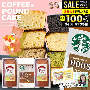 _ʐ^J[h^yoYMtgzoYj X^o Mtg X^[obNX َq XC[c  oY j j oYj Ԃ R[q[ mَq pEhP[L Zbg 3 x