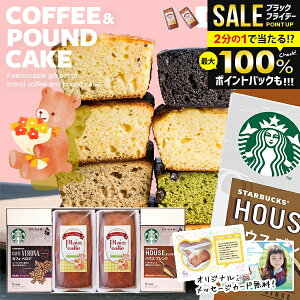 _ʐ^J[h^yoYMtgzoYj j X^o Mtg X^[obNX َq XC[c  oY j oYj Ԃ R[q[ mَq pEhP[L Zbg 4 x