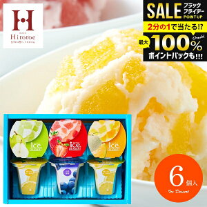 _őSz|CgҌ^ ACXN[ j Ԃ  ACX Ε Mtg  َq XC[c 点ĐHׂACXfU[g 6 mَq Zbg IDE-15 ˓ 