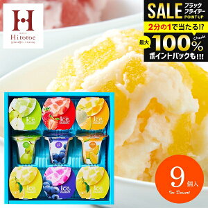 _őSz|CgҌ^ ACXN[ j Ԃ  ACX Ε Mtg  َq XC[c 点ĐHׂACXfU[g 9 mَq Zbg IDE-20 ˓ 