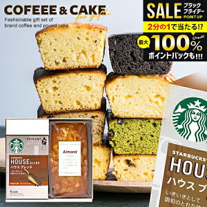 _őSz|CgҌ^yyV1ʁP[LIׂzj X^[obNX P[L hbv R[q[ Ε Mtg Zbg v2  oY Ԃ ~Mtg َq X^o R[q[