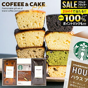 _őSz|CgҌ^yP[LIׂz Ε j X^[obNX hbv R[q[ pEhP[L v3 oY  Ԃ ~Mtg َq X^o  Mtg Zbg XC