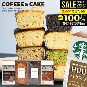 _őSz|CgҌ^yP[LIׂz Ε j X^[obNX hbv R[q[ pEhP[L X^o Mtg Zbg v4  oY Ԃ ~Mtg R[q[Mtg 