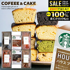 _őSz|CgҌ^yP[LIׂz Ε j X^[obNX hbv R[q[ P[L v6  oY Ԃ ~Mtg َq X^o Mtg Zbg XC[c R[q[