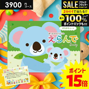 _őSz|CgҌ^yP15{ȏz oYj J^OMtg  xr[p  炫 3900~R[X n[jbN oYj lC Mtg j̎q ̎q  