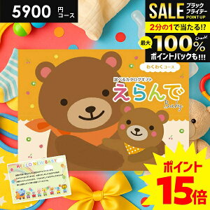 _P15{ȏ!!^ oYj J^OMtg  xr[p  킭킭 5900~R[X n[jbN oYj lC Mtg j̎q ̎q  Ԃ a v