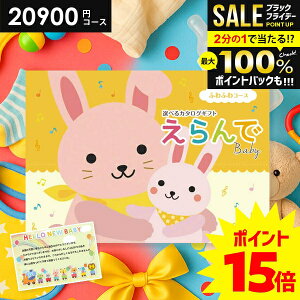 _P15{ȏ!!^ oYj J^OMtg  xr[p  ӂӂ 20900~R[X n[jbN oYj lC Mtg j̎q ̎q  Ԃ a v